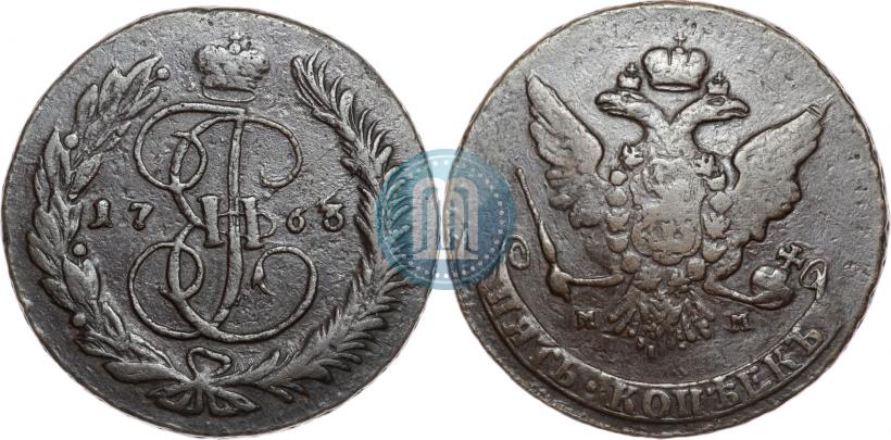 Фото 5 копеек 1763 года ММ 