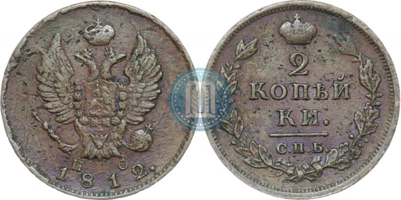 Фото 2 копейки 1812 года СПБ-ПС 
