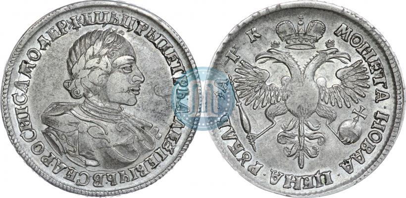 Picture 1 rouble 1720 year  "Portrait in armour"