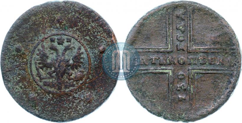 Фото 5 копеек 1730 года МД 