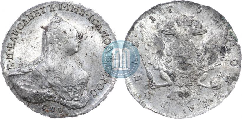 Picture 1 rouble 1761 year СПБ-ЯI 