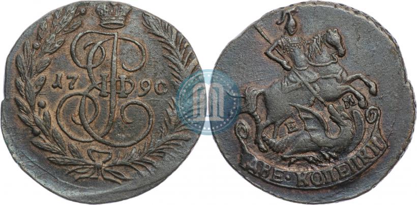 Фото 2 копейки 1790 года ЕМ 