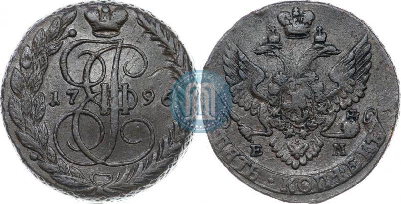 Фото 5 копеек 1796 года ЕМ 