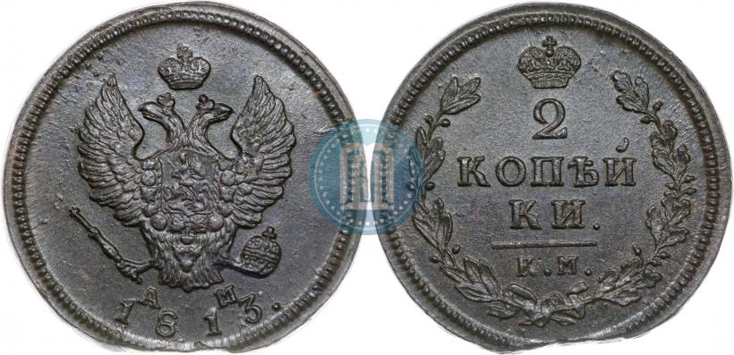 Picture 2 kopecks 1813 year КМ-АМ 