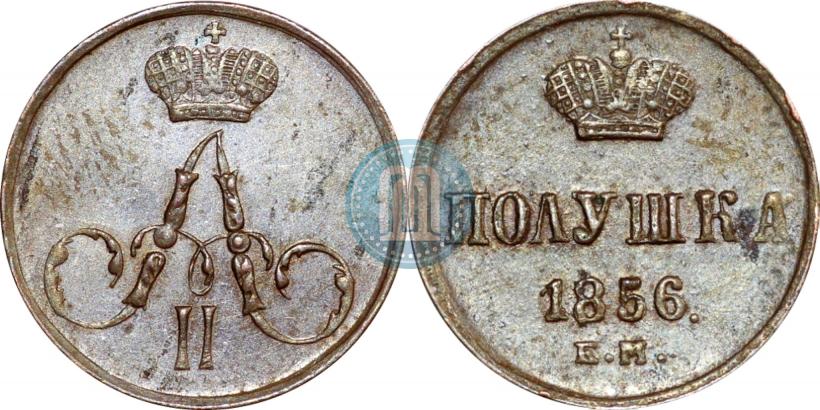 Picture Polushka 1856 year ЕМ 