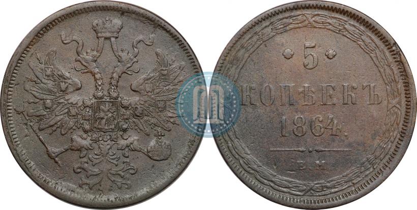 Picture 5 kopecks 1864 year ЕМ 