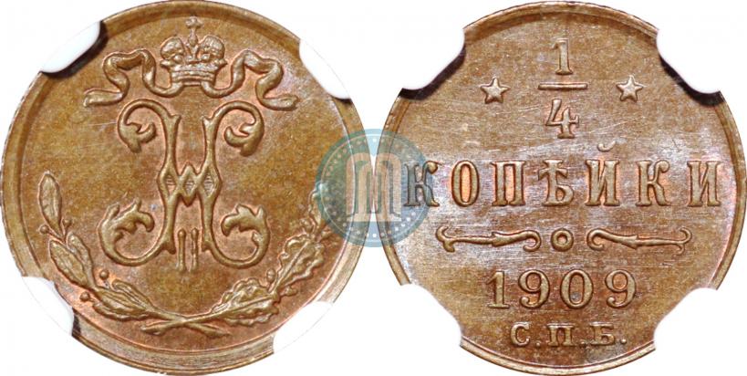 Picture 1/4 kopeck 1909 year СПБ 