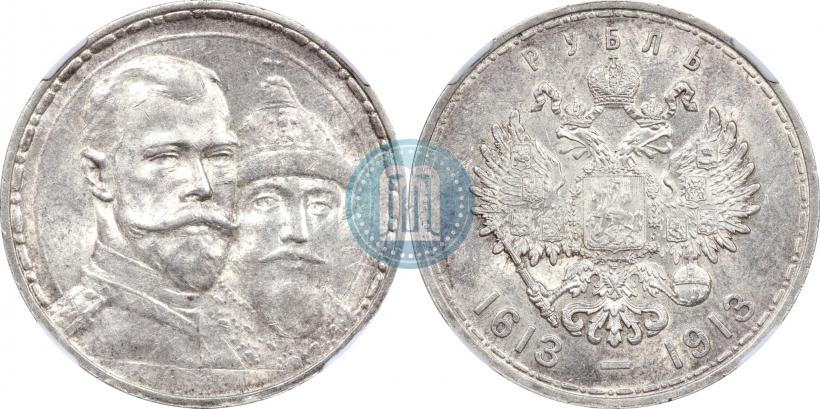 Picture 1 rouble 1913 year (ВС) "In commemoration of tercentenary of Romanov's dynasty"