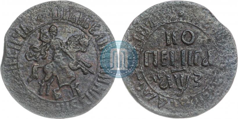 Picture 1 kopeck 1707 year БК 