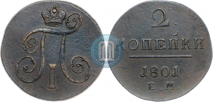 Picture 2 kopecks 1801 year ЕМ 