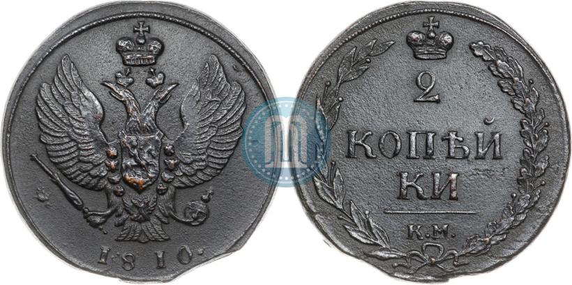 Picture 2 kopecks 1810 year КМ 