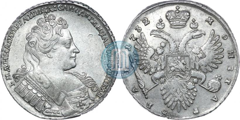 Picture 1 rouble 1732 year  