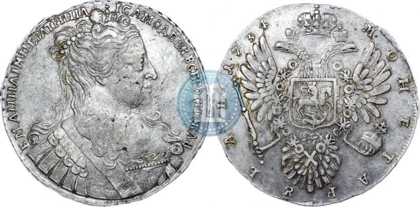 Фото 1 рубль 1734 года  "Тип 1734 года"