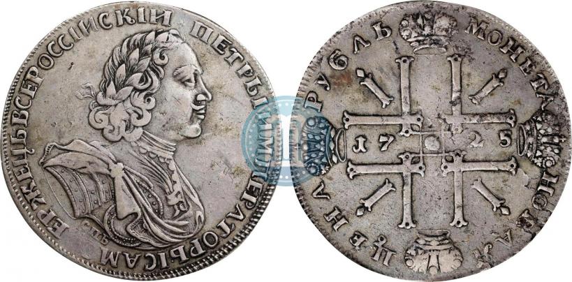 Picture 1 rouble 1725 year СПБ "Sun rouble, portrait in armour"