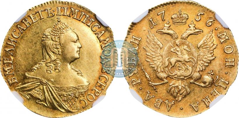 Picture 2 roubles 1756 year  