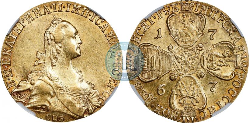Picture 10 roubles 1767 year СПБ 