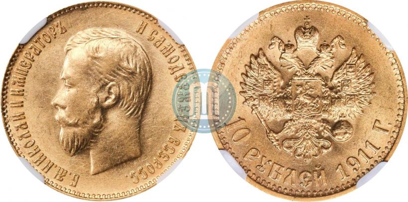 Picture 10 roubles 1911 year (ЭБ) 