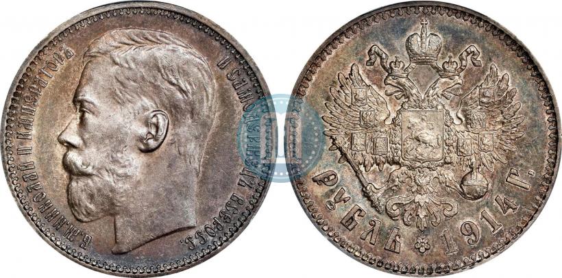 Фото 1 рубль 1914 года (ВС) 
