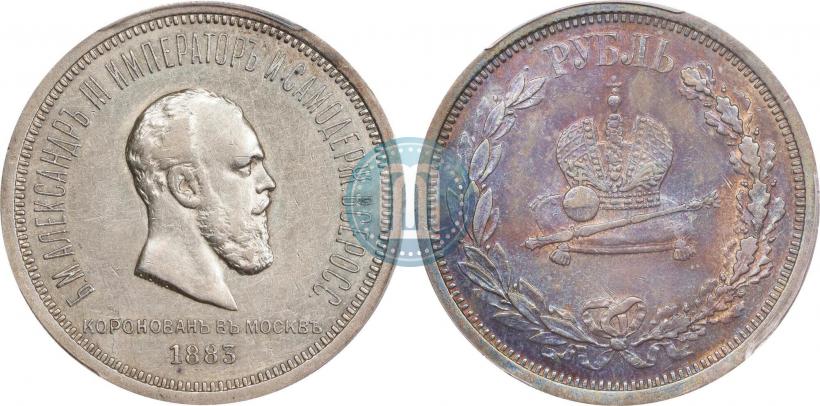 Picture 1 rouble 1883 year ЛШ "On the Coronation of Emperor Alexander III"