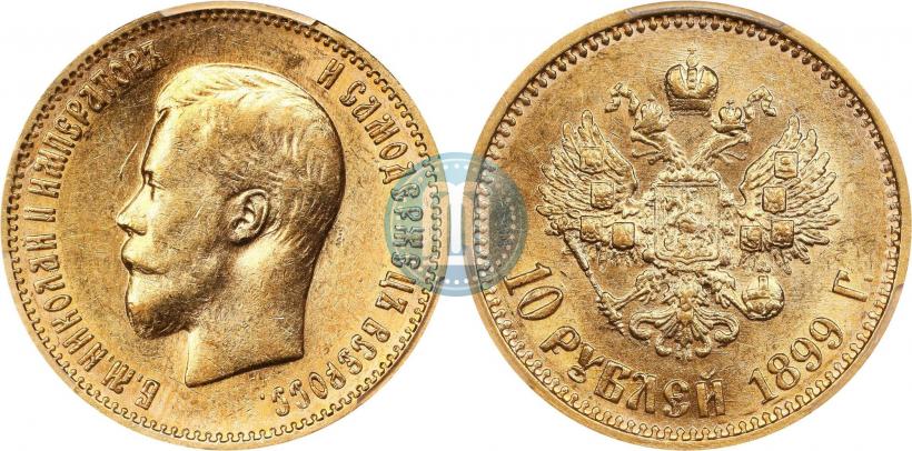 Picture 10 roubles 1899 year (АГ) 
