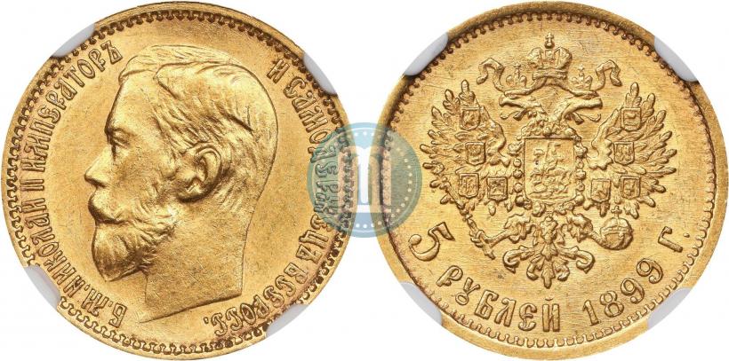Picture 5 roubles 1899 year (ЭБ) 