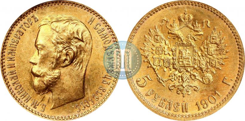 Picture 5 roubles 1901 year (ФЗ) 