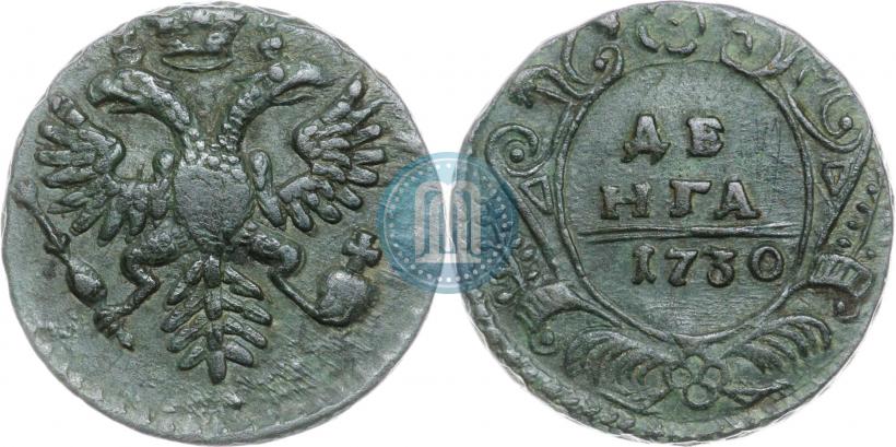 Фото Денга 1730 года  