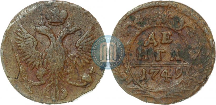 Фото Денга 1749 года  
