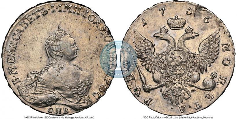Picture 1 rouble 1756 year СПБ-IМ 
