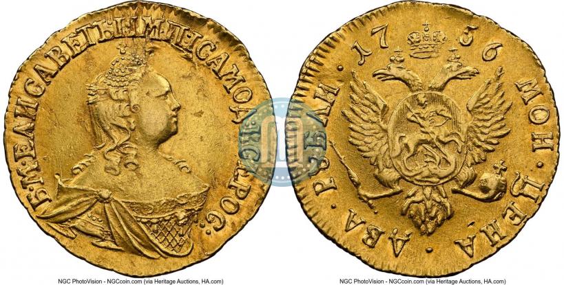 Фото 2 рубля 1756 года  