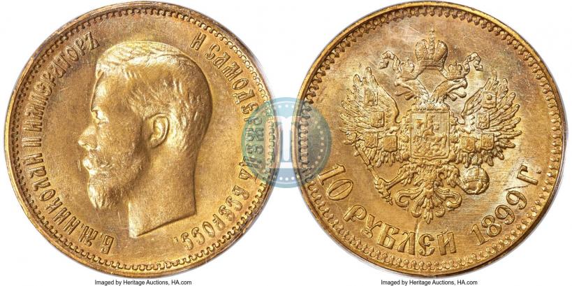 Picture 10 roubles 1899 year (ФЗ) 