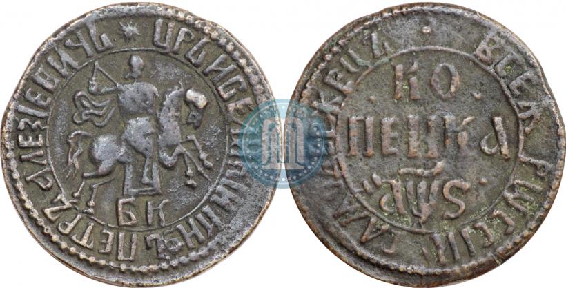 Picture 1 kopeck 1706 year БК 