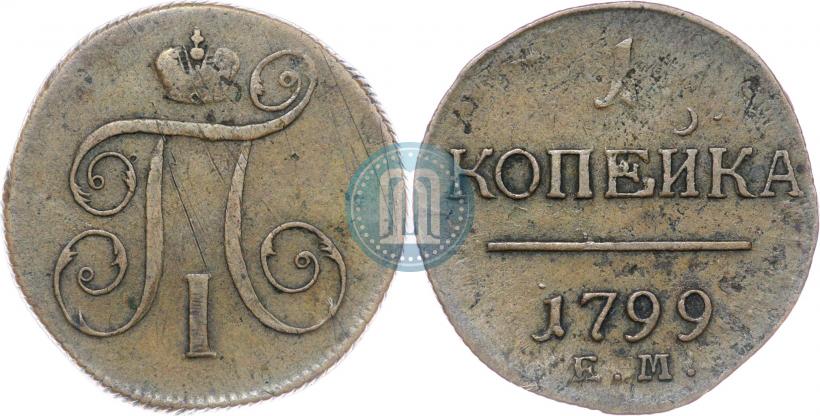 Picture 1 kopeck 1799 year ЕМ 
