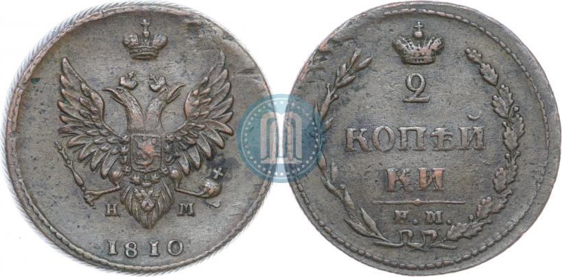 Picture 2 kopecks 1810 year ЕМ-НМ 