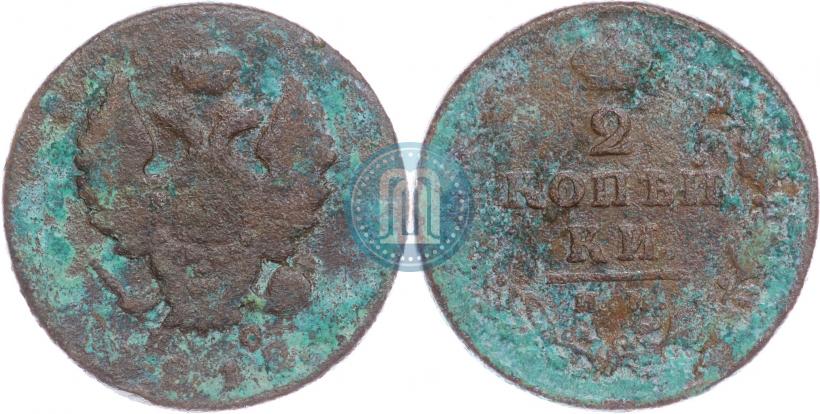 Фото 2 копейки 1812 года ИМ-ПС 