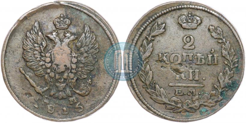 Фото 2 копейки 1815 года ЕМ-НМ 