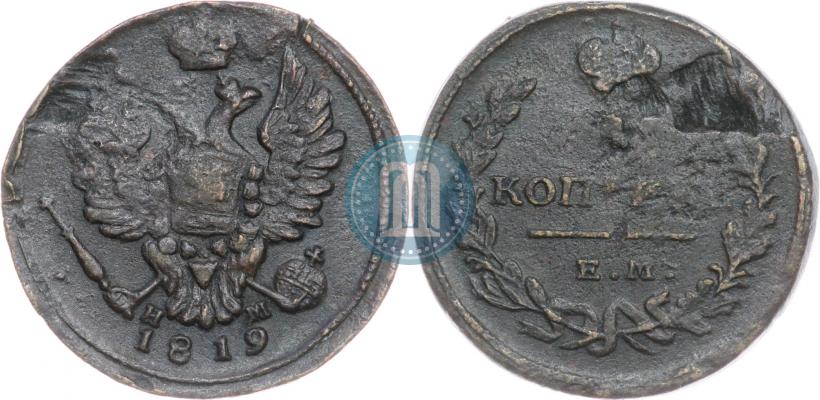Фото 1 копейка 1819 года ЕМ-НМ 