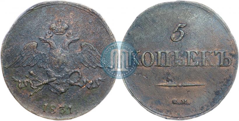 Picture 5 kopecks 1831 year СМ 