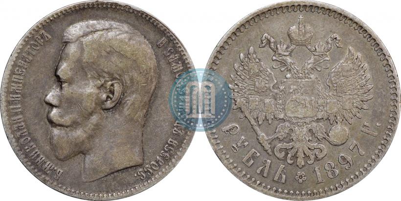 Picture 1 rouble 1897 year (**) 