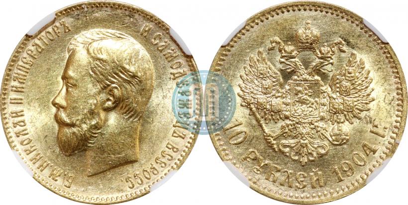 Picture 10 roubles 1904 year (АР) 