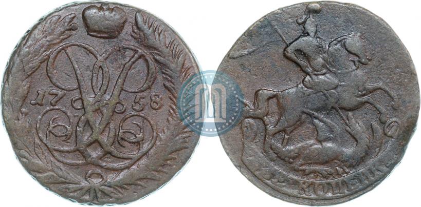 Picture 2 kopecks 1758 year  "Nominal under St. George"