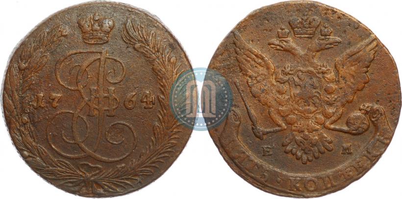 Фото 5 копеек 1764 года ЕМ 