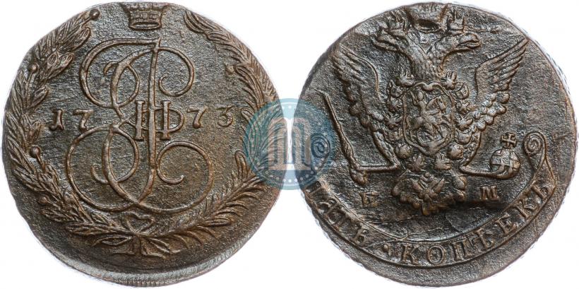 Фото 5 копеек 1773 года ЕМ 