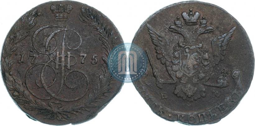 Picture 5 kopecks 1775 year ЕМ 