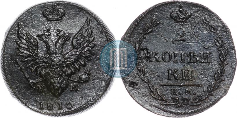 Фото 2 копейки 1810 года ЕМ-НМ 