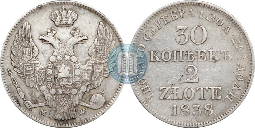 Фото 30 копеек - 2 злотых 1838 года MW 