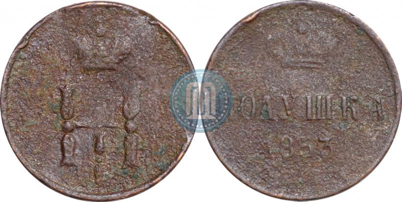 Picture Polushka 1853 year ЕМ 