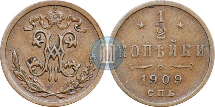 Picture 1/2 kopeck 1909 year СПБ 