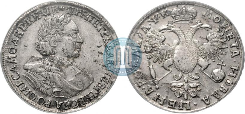 Фото 1 рубль 1718 года OK-L 