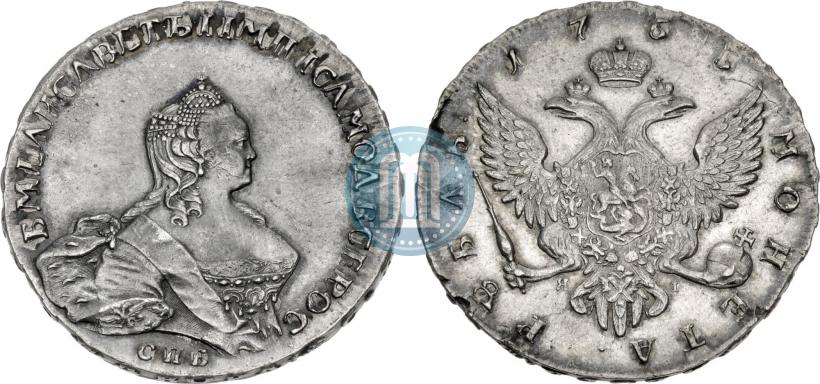 Фото 1 рубль 1755 года СПБ-ЯI 